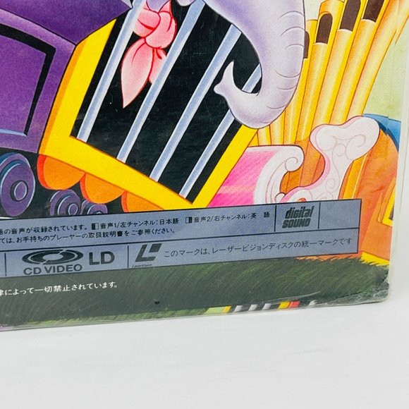 Disney Classic Laserdisc Dumbo‎ the Elephant SF058-1711 Japanese - Picture 6 of 10